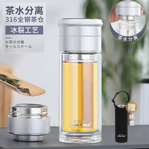 日本JRINKTEEA品牌茶水分离玻璃杯车载泡茶男防烫喝茶杯全钢茶仓