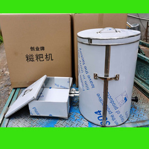 粑机器手摇马打k滚糍粑机家用小型糯米糍机器手工糍粑机桶手动