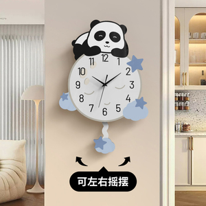 网红熊猫挂钟客厅现代家用挂墙时钟可爱餐厅摇摆静音艺术卡通钟表