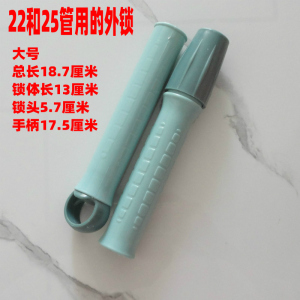 杆配件锁扣抄网杆拖把头不锈塑伸e缩杆外锁定位器钢料接杆连接