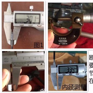 新品第一节节子杆头手杆钓配节加固结实台v钓竿配尖杆梢