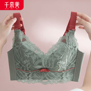 千奈美内衣官方旗舰店正品乳胶小胸超聚拢文胸罩透气舒适收副乳调