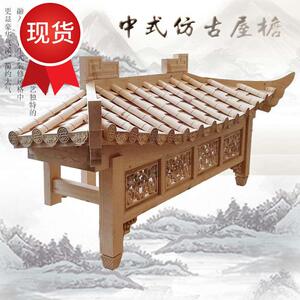 古建屋檐中式仿古屋v檐假门头防腐木屋檐门楼飞檐屋檐装0人付款951