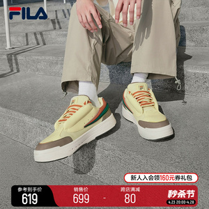 FILA 斐乐官方正品MIX男鞋板鞋夏新款轻便透气舞蹈板鞋休闲运动鞋