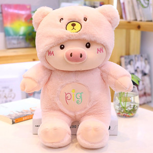 2020可爱卡通小猪毛绒玩具公帽子的变身猪娃o娃玩仔猪戴偶儿童礼