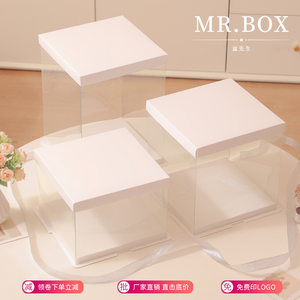 网红透明蛋糕盒子包装盒4四6六8八10十12寸双层加高生日方形手提