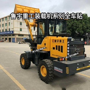 哈尔登车品专营店天猫适配鲁宇936空滤938山宇939鲁工940铲车942