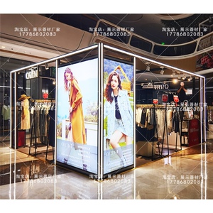 商场快闪展架万达广场中庭框架特卖临时促销发光桁架铝合金展示架