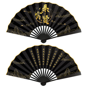 社云霄终了熙华堂良时运赋秦霄贤张云m雷应折扇子九鹤援扇