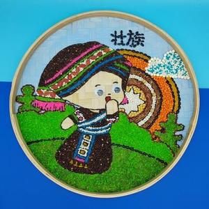 少数民族手工材料包