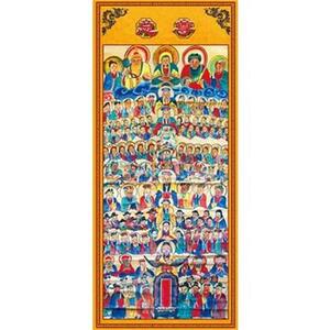 十殿阎王佛教道教巫教总真t神像佛总挂画总尊画像全佛堂尊神仙案