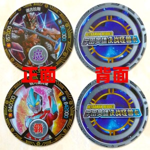 奥特曼vipf黑卡薄圆卡游戏卡牌时代出品塑料卡片送夜光水晶卡薄卡