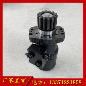 抓木器旋转马达 夹木器液压马达 bm-d630型大扭矩旋转钢抓马达
