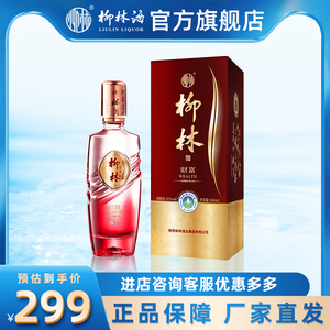 柳林财富凤香绵柔型白酒陕西特产 52%vol 500mL单瓶
