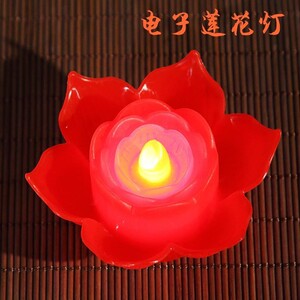 清明节上坟灯led电子莲花灯十五送灯祭奠用电池式环保仿真焟烛