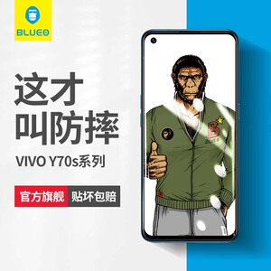 蓝猩适用vivoY78钢化膜Y77/Y78M全屏Y76S覆盖Y73S/y70s手机膜Y74S蓝橙Y9s全胶y30g大猩猩玻璃Y54s保护Y11贴膜