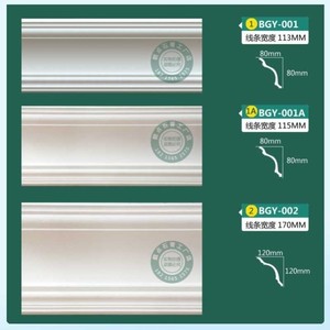 【12cm石膏线】12cm石膏线品牌,价格 - 阿里巴巴