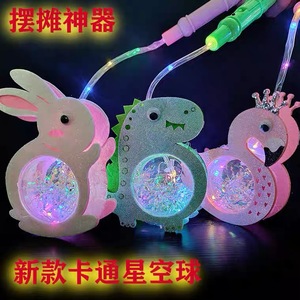 2023春节中秋节新款儿童兔子灯笼古风卡通手提灯笼恐龙玉兔灯玩具