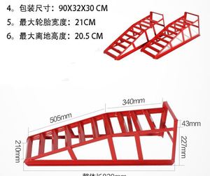 汽修厂简易支架加粗加厚汽车保养坡道修车用的斜坡道阶梯斜坡垫高
