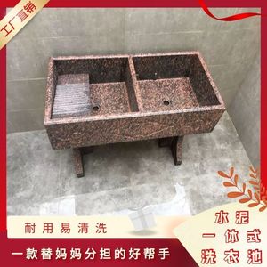 户外水泥洗衣池带搓板仿大理石庭院一体室外洗衣水槽老式水泥池子