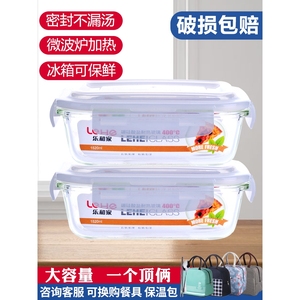 日本进口大号保鲜盒超大玻璃饭盒大容量便当盒微波炉专用饭盒玻璃