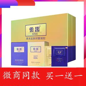 合您心意小卖铺淘宝俄罗斯黄金版titan gel泰坦凝胶增大增粗硬增长