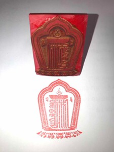 新品十在a自在印 佛教用品 非木制印章 佛教藏传图相自相十印 藏