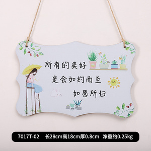 新品房门牌挂牌温馨房间挂u室女生宿舍墙上装饰牌挂件卧饰门口吊