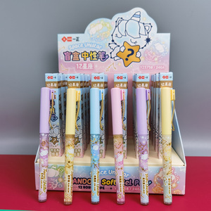一正独角兽星座盲盒走珠笔小学生可爱卡通中性笔学习用品文具黑色直液