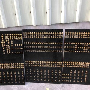 新品奠雕b定制墓碑大理石花功岩农村传统土葬户外石基石岗德碑石