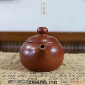 科店国宜兴范菊华紫砂壶全手工超厚原矿朱泥 西施壶120cc