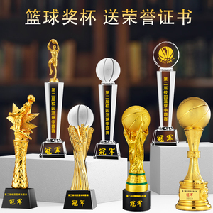 篮球水晶奖杯定制创意MVP篮球比赛奖杯学生体育运动会冠军奖品