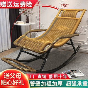 午休躺椅可坐可躺户外庭院露天防水防晒夏天摇椅老年人专用藤椅凉