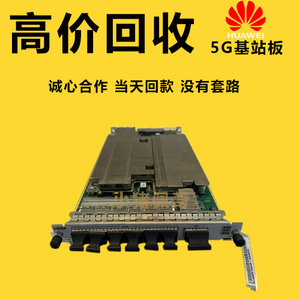 回收华为bbu5900主控板 umptg3 umpte3 umptg5 umpte5基带板卡