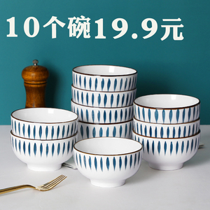 10只装日式复古家用餐具米饭碗吃饭碗喝汤碗网红个性简约组合套装