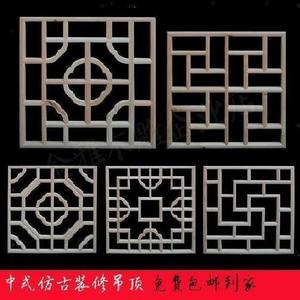 工艺万字格火锅店花窗吊顶灯格花雕木雕实木花格中式镂空仿古门窗