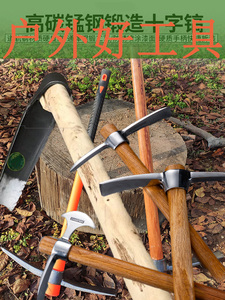 挖冬笋专用锄头锄斧竹笋洋镐双头深挖沟土地农用两用户外挖笋神器