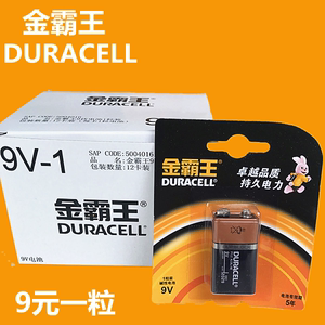 包邮金霸王电池9V碱性方电池6LR61 6F22叠层电池1604话筒玩具电池