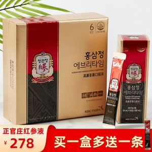 正官庄红参液韩国高丽参6年根浓缩液滋补人红参精礼盒装30条正品