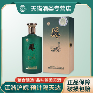 苏酒42度双沟金苏