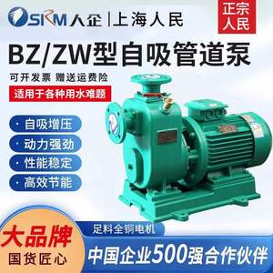 人民BZ自吸泵上海ZW自吸无堵塞排污泵大流量380v卧式管道泵离心泵