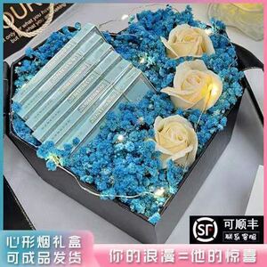 炫赫门包装礼盒烟满天星爱心烟盒装礼物盒高颜值放烟空盒子高颜值