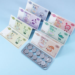 小学生儿童认识纸币道具人民币学习用具一年级下学期数学钱币教具
