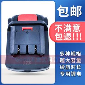 包邮 图斯朗 TOOLSTRONG 24V 充电式电钻 电钻锂电池充电器 电源