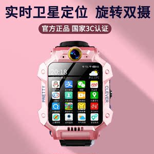 智能电话手表小天才学生儿童定位z6z7防水双摄wifi视频通话钢铁侠