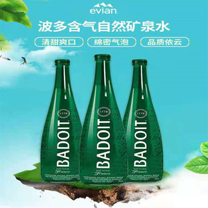 badoit气泡水法国波多含气天然矿泉水750ml*12瓶玻璃瓶高档气泡水