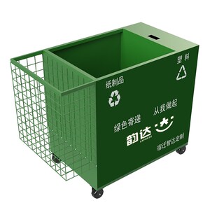 快递循环箱环保箱便捷箱绿色环保包裹小推车分类箱可移动