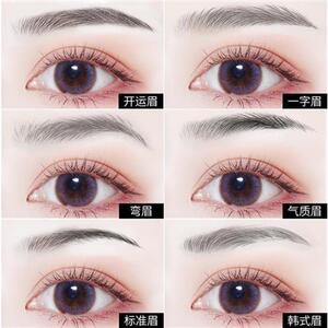 媚毛眉毛贴