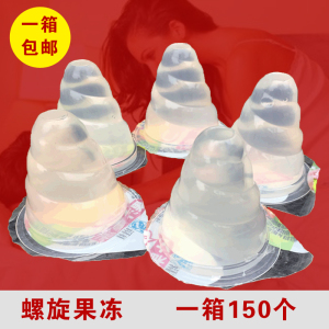 服务果冻情趣按摩螺旋尖角型的水晶之恋成人口娇专用果冻性用品7