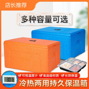 卖包子保温箱放饼的保温箱卖馒头保温箱烧饼c保温箱热出摊保温箱